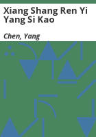 Xiang_shang_ren_yi_yang_si_kao